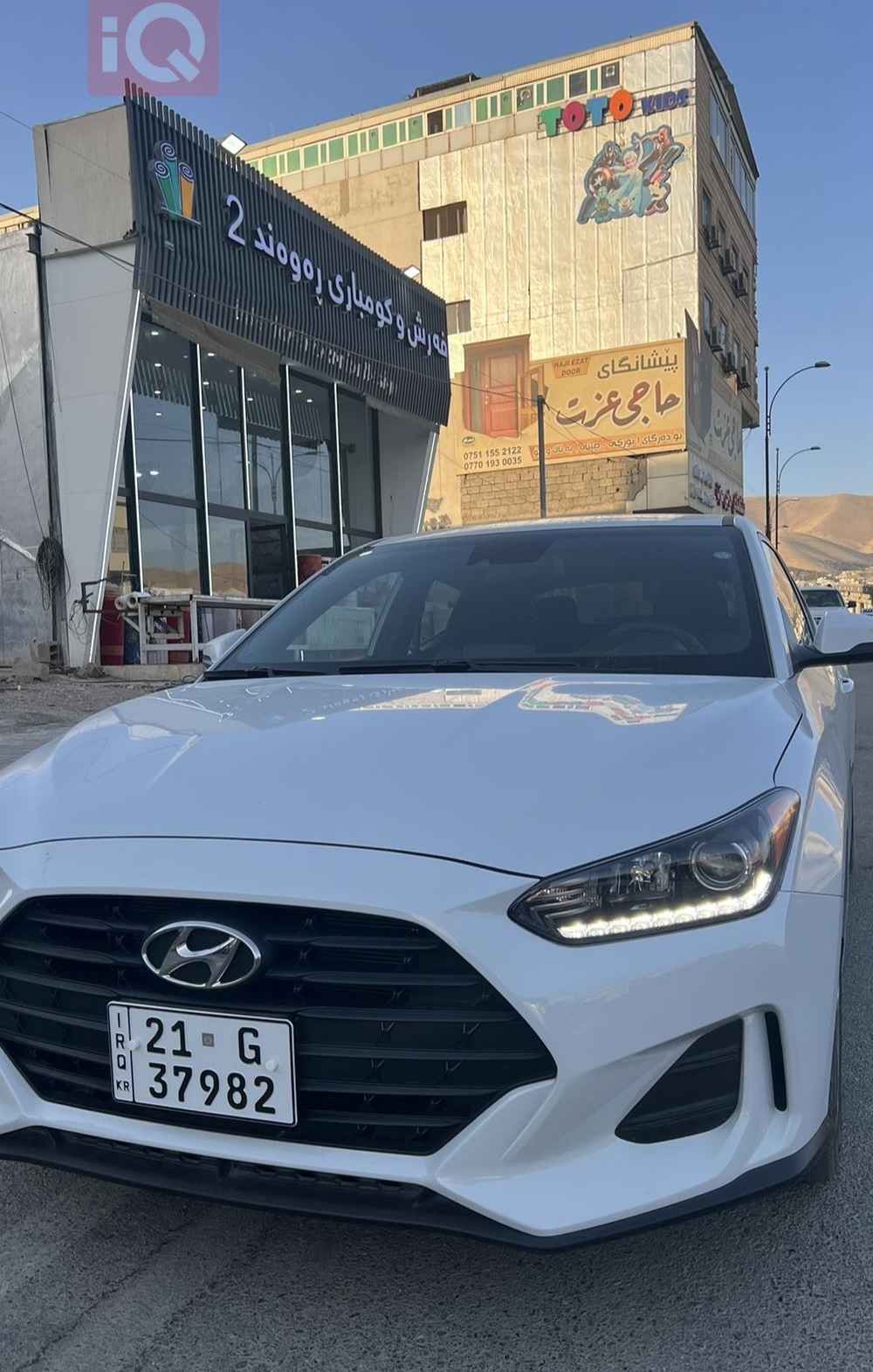 هيونداي فلوستر